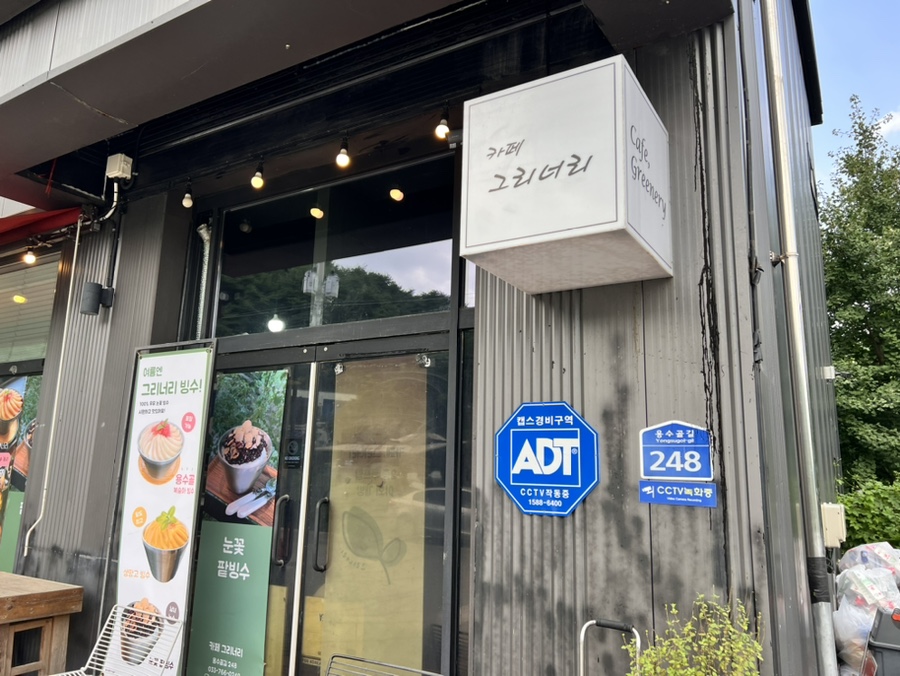 용수골길카페 이미지