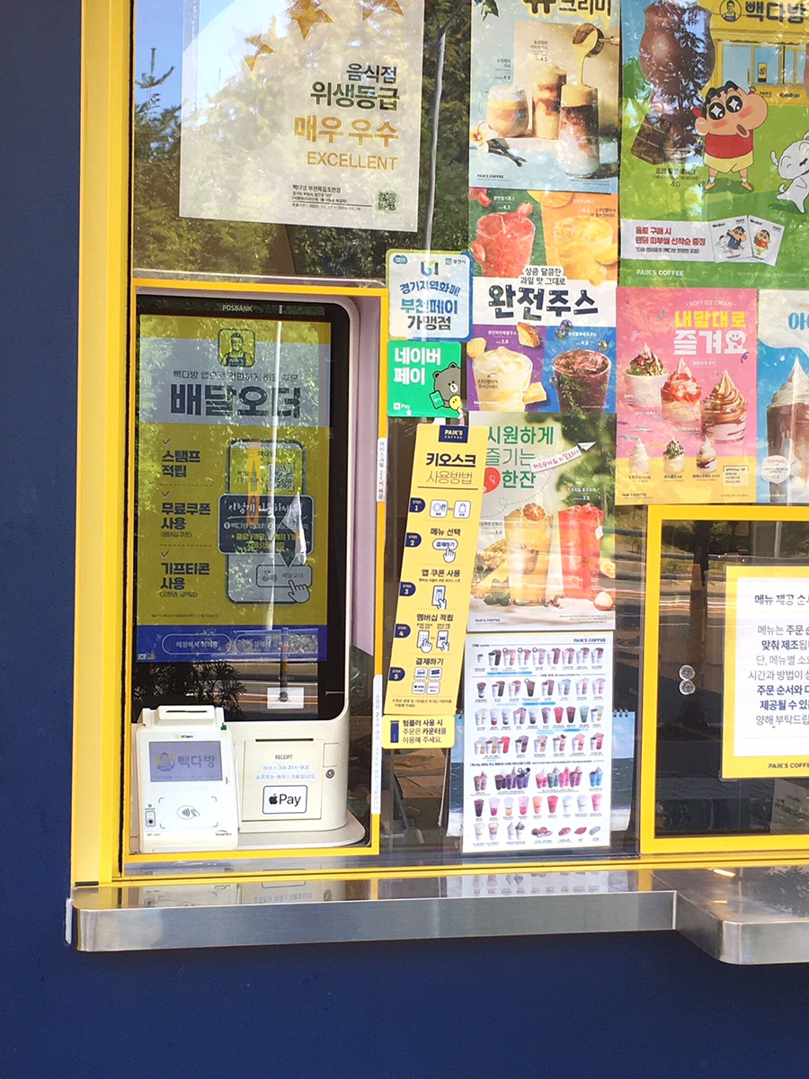 호반다방 이미지
