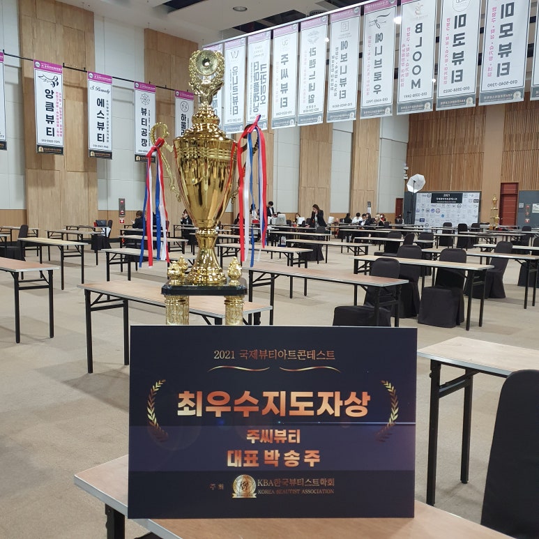 (주)케어마스터 이미지