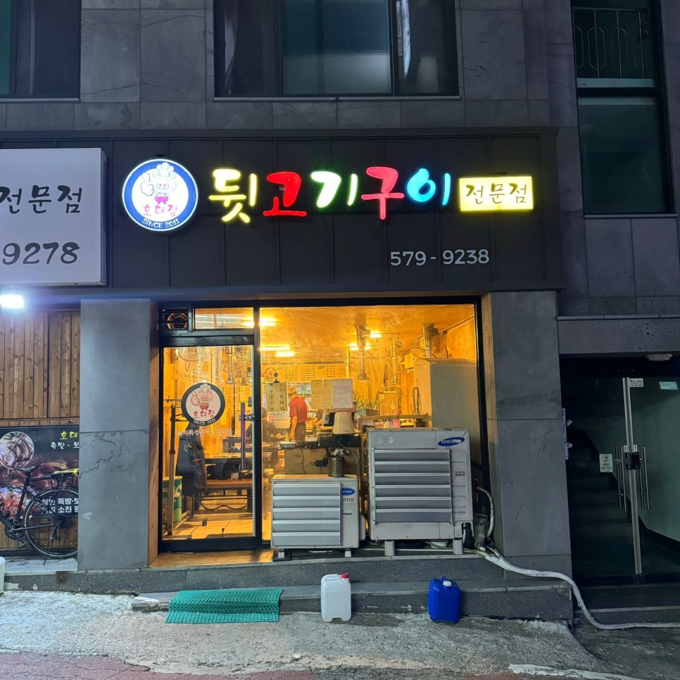 호대감 이미지