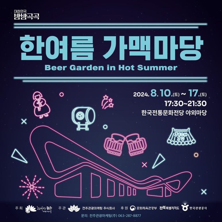 안주마당 이미지