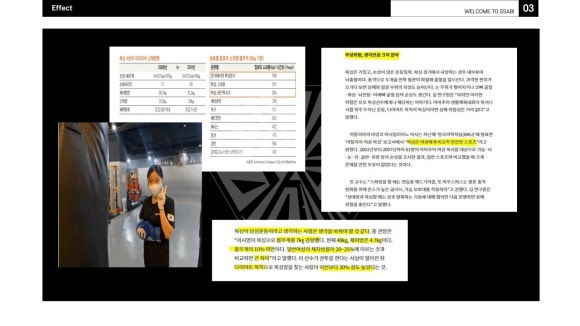 싸비복싱멀티짐 이미지
