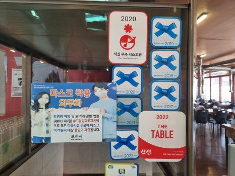 길이갈비 이미지