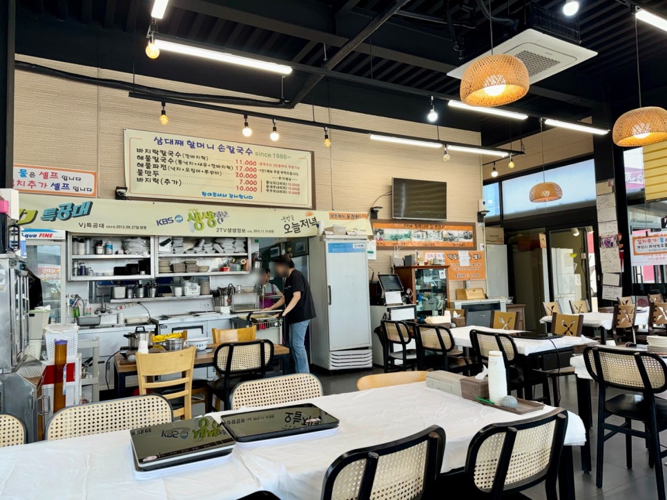 삼대째할머니칼국수 이미지