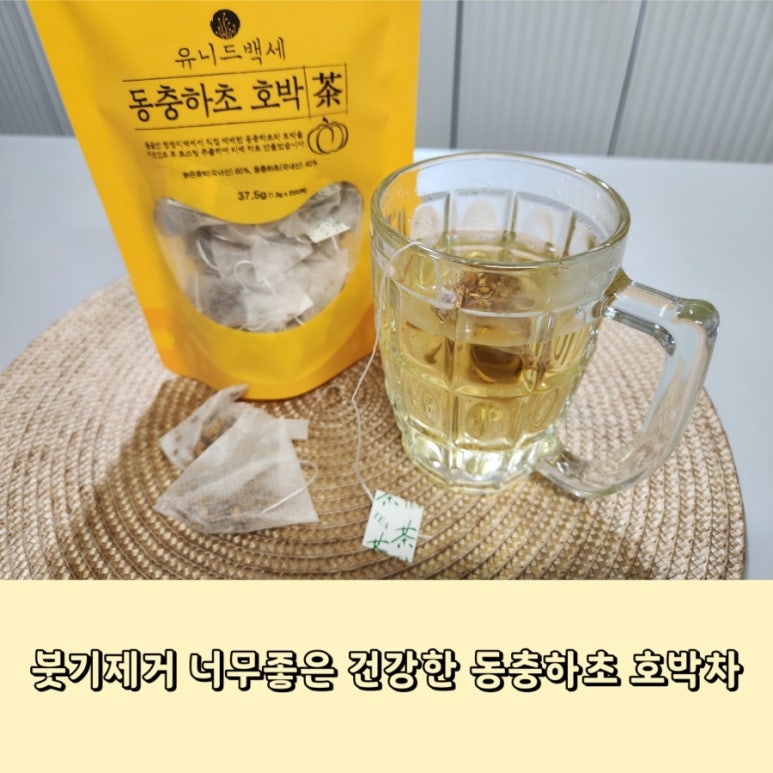 유니드백세 이미지