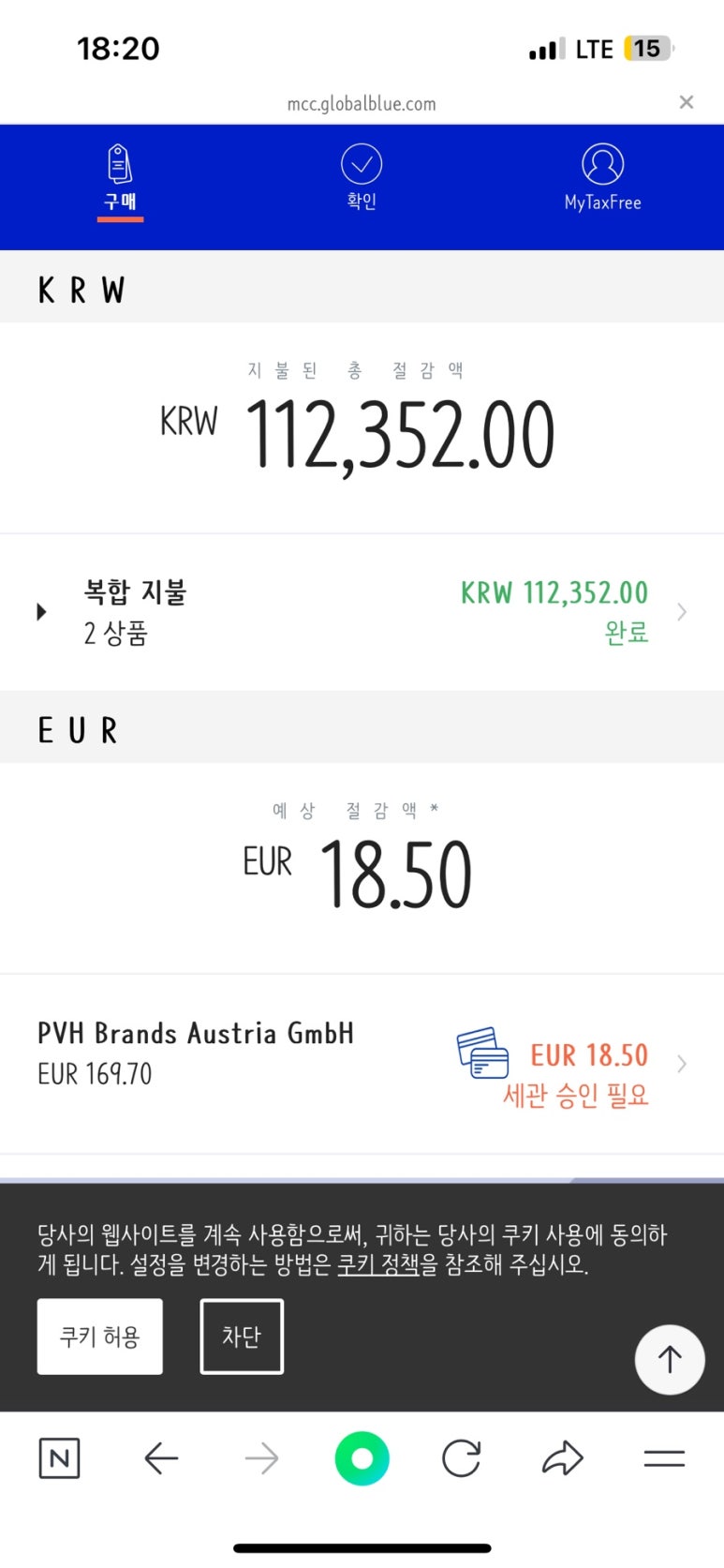 통카 이미지