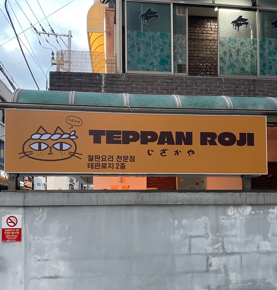 테판로지 이미지