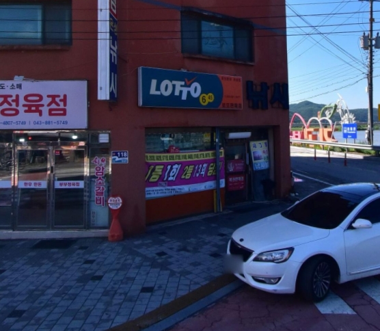 은성로또 이미지