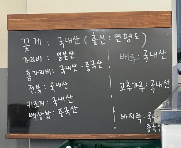 대왕다방 이미지