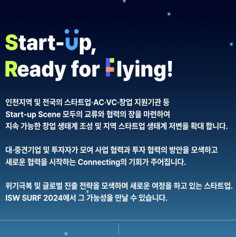 한국중소기업종합지원단 이미지