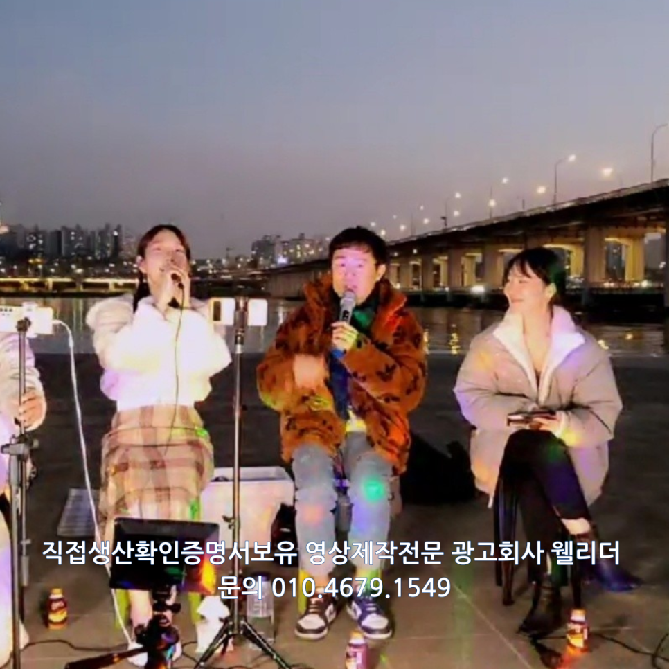 영상광고기획 이미지
