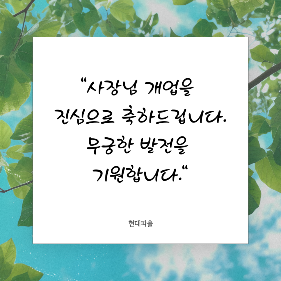 열반가배 이미지