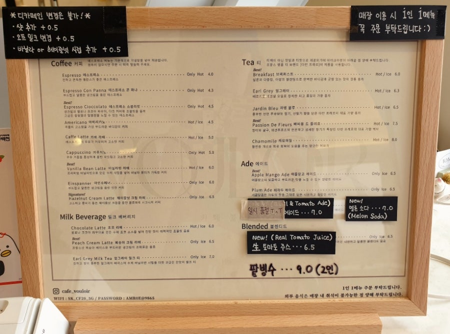 카페블르와 이미지