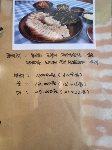제주국수왕 이미지