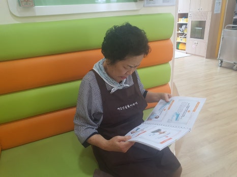 오천보듬이나눔이 어린이집 이미지