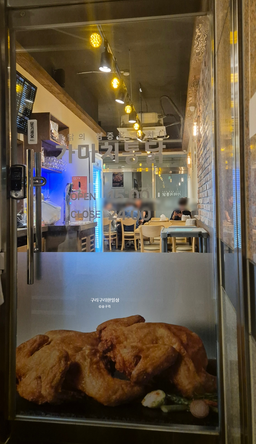 가마치통닭 서산석림점 이미지