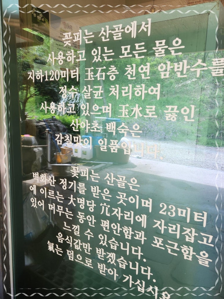 의령맛집 이미지