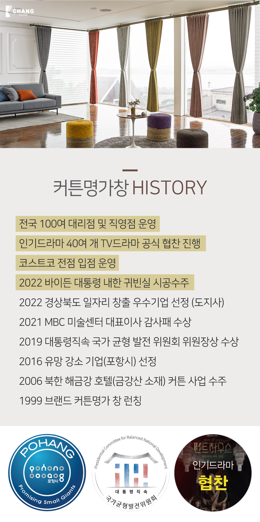 범양레우스인테리어 이미지