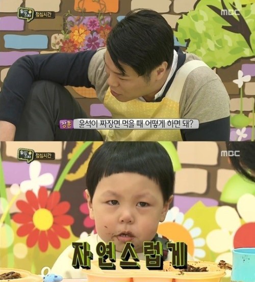 경산수타손짜장 이미지