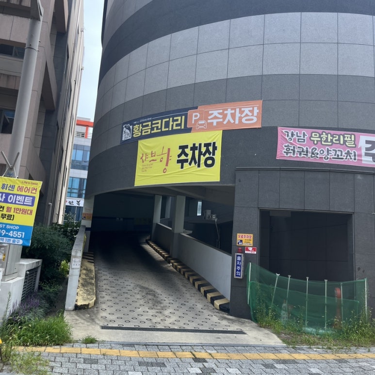 샤브향동호 이미지