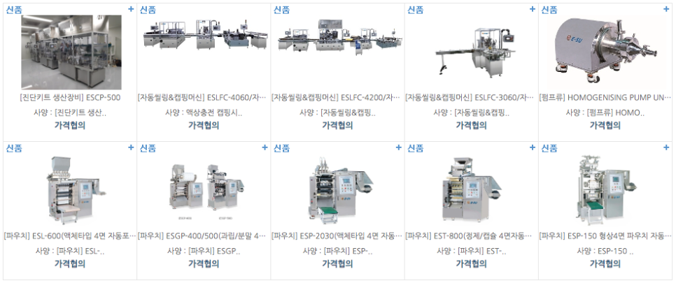 이수이엔지(주) 이미지