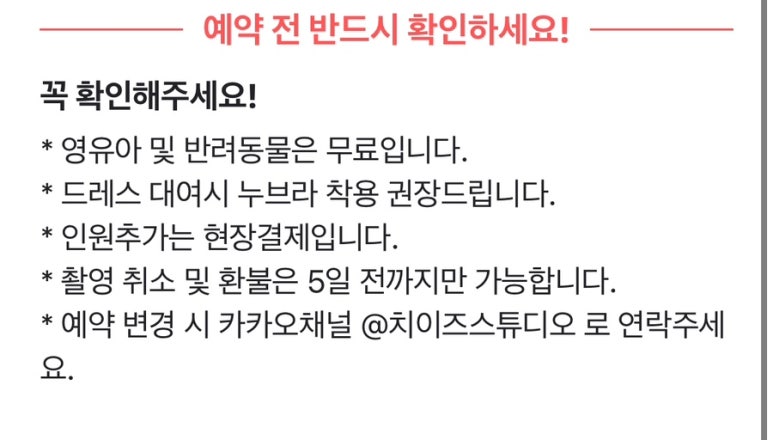 치이즈스튜디오 이미지