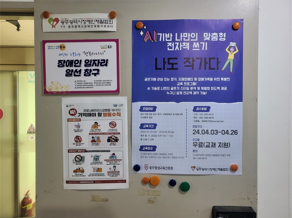 광주문구전자 이미지