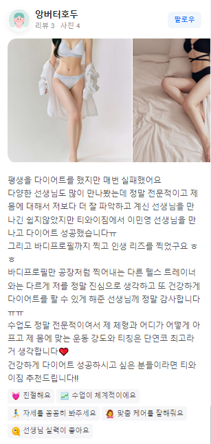 티와이짐 이미지