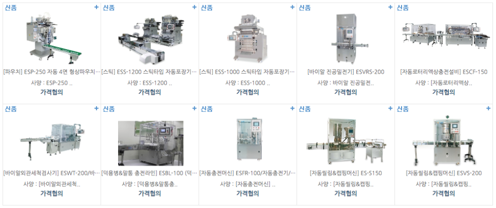 이수이엔지 이미지