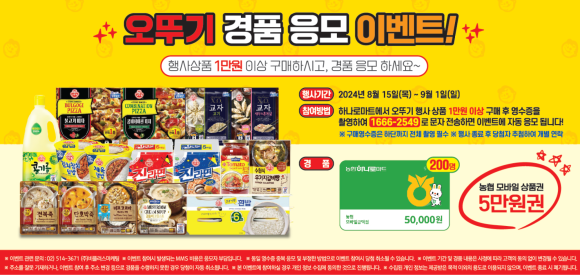 장안마트 이미지
