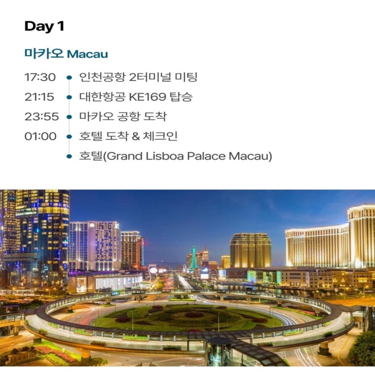 송도에셋 이미지