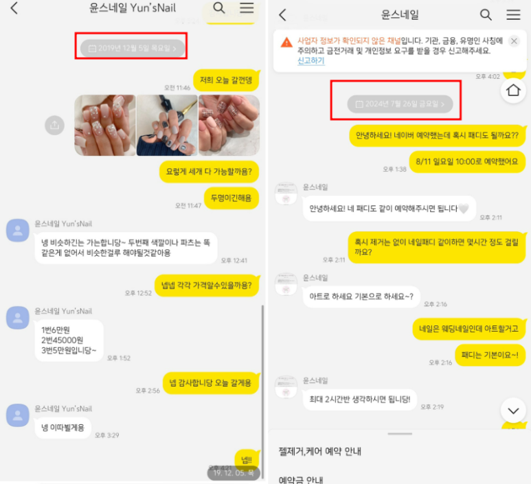 윤스디자인 이미지