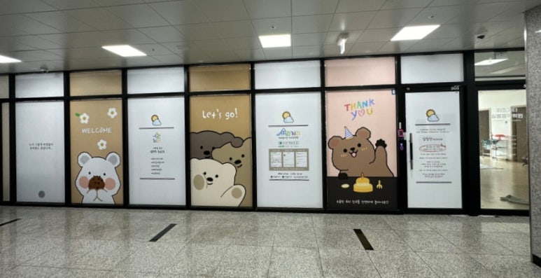 우리끼리키즈카페해오름마을 이미지