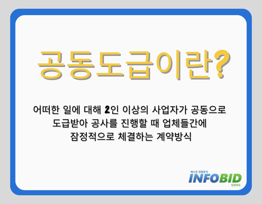 비드장터 이미지