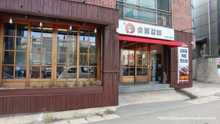 센텀숯불갈비 이미지