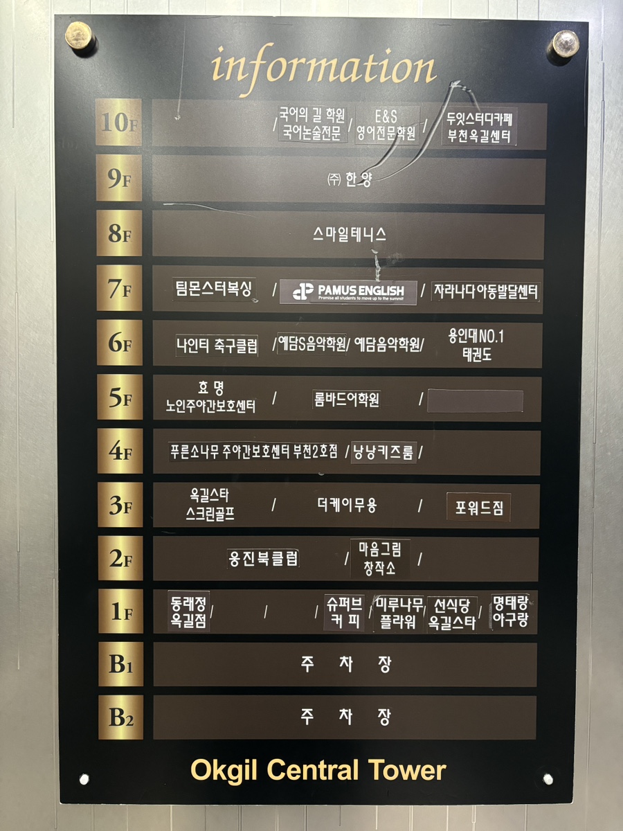 스마일테니스아카데미 이미지