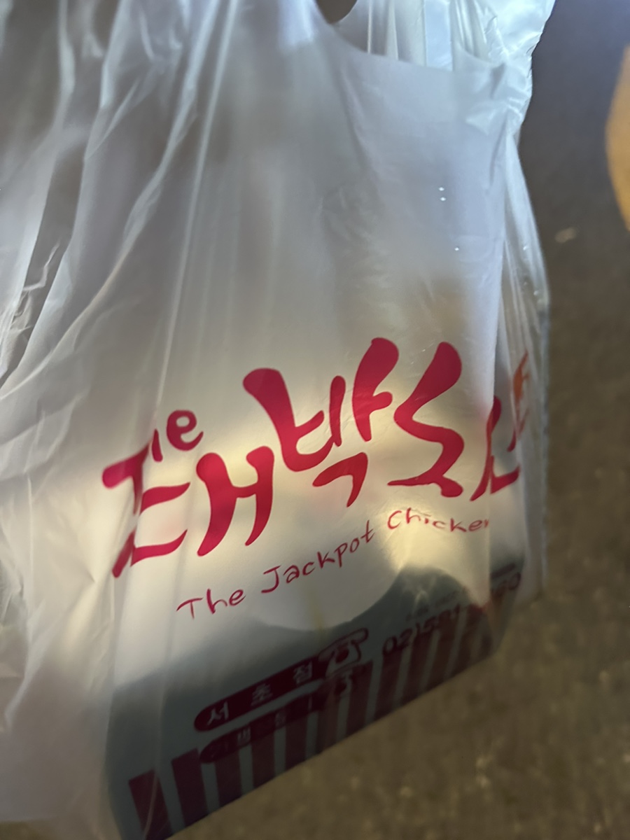 더대박치킨 이미지
