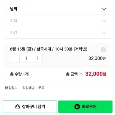 역사문화교실 이미지