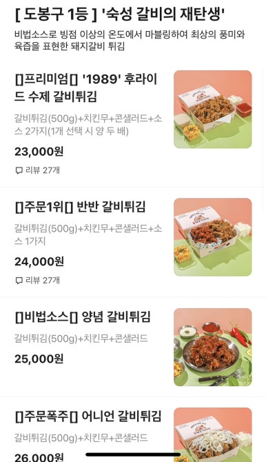 돈돼후야시장 이미지