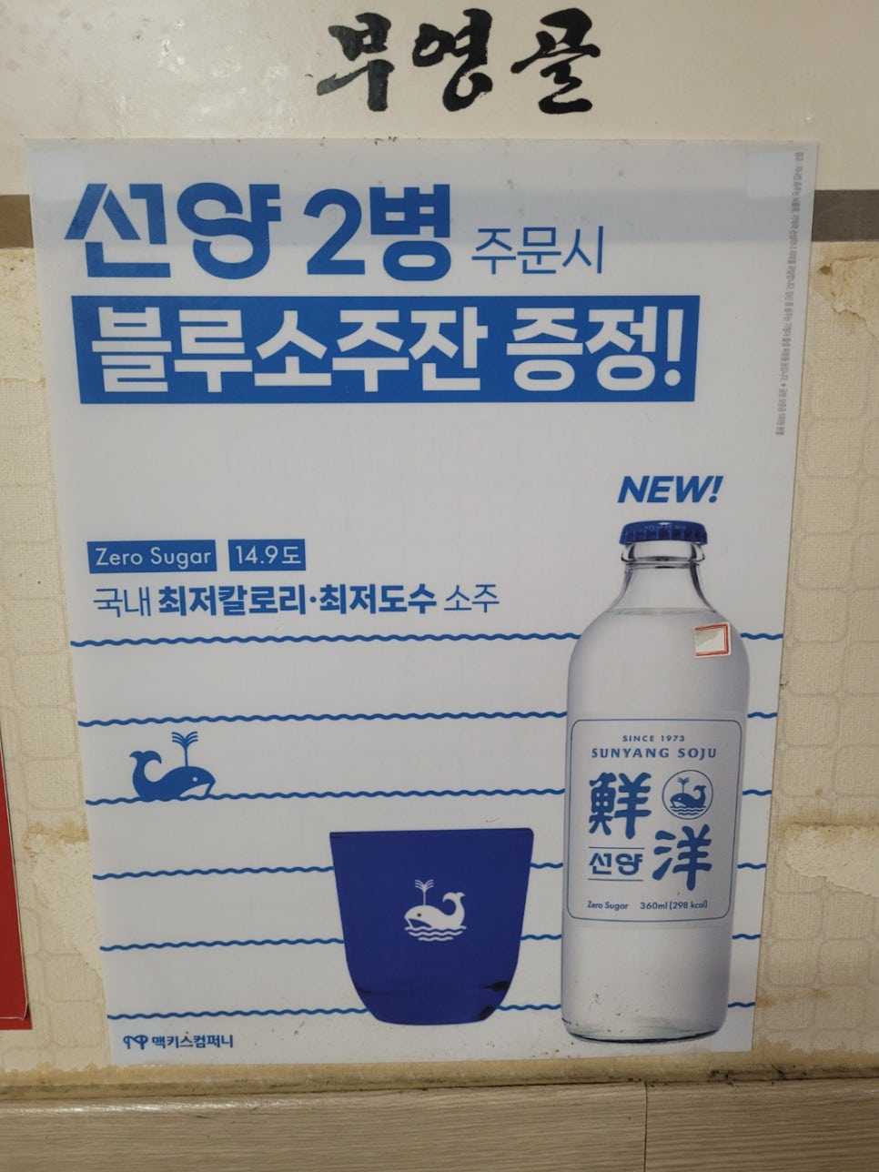 부영골 이미지