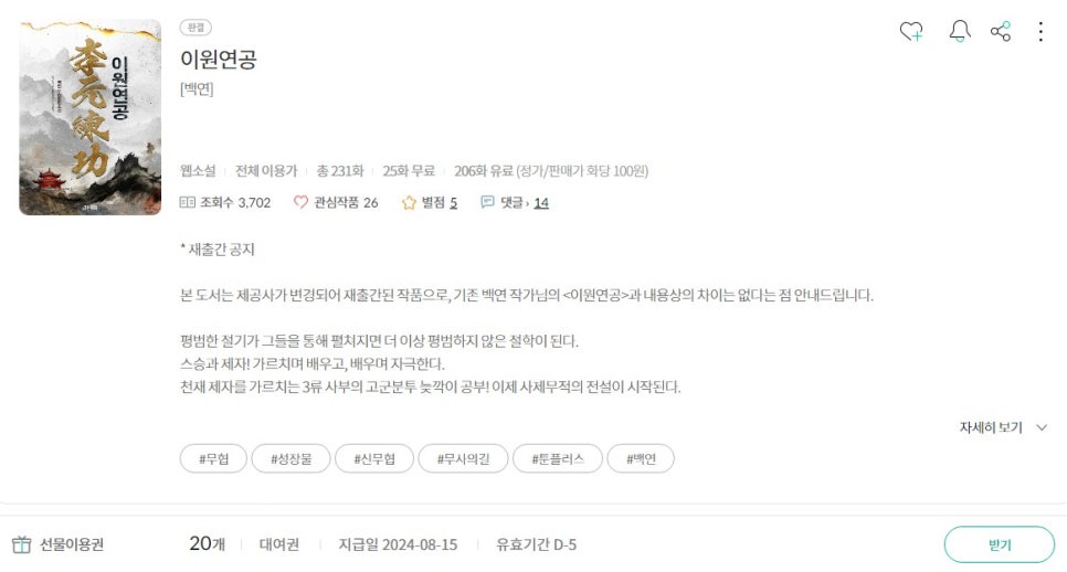 제이에이치에스 이미지