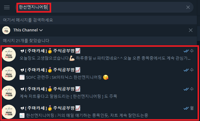 민 엔지니어링 이미지