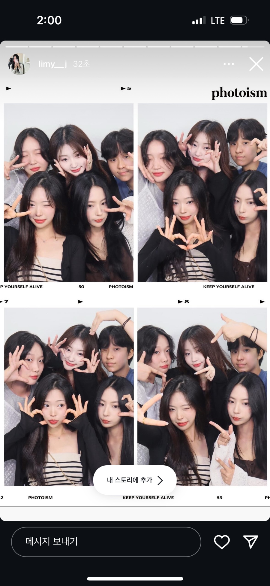 이뿐네 이미지