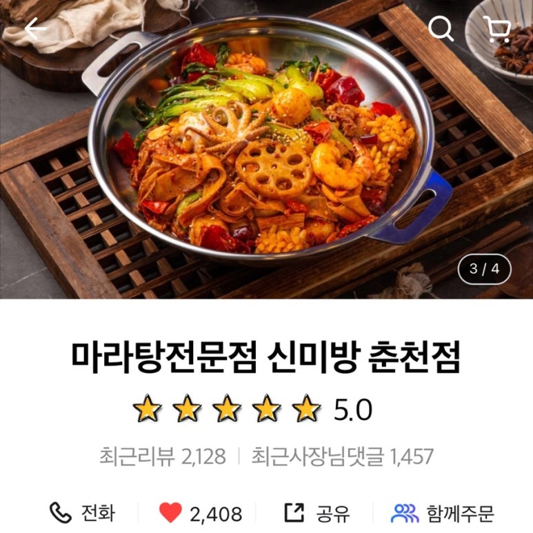 신미방 이미지