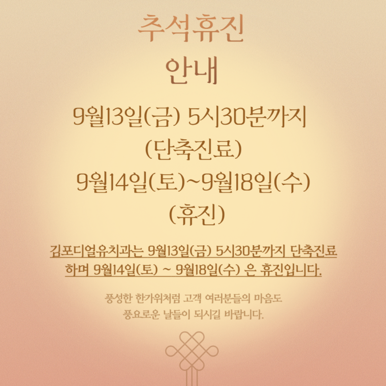 디얼유 이미지