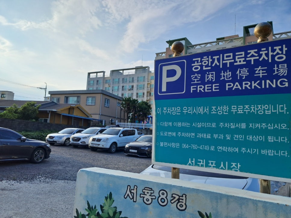 지에스25서귀포점 이미지