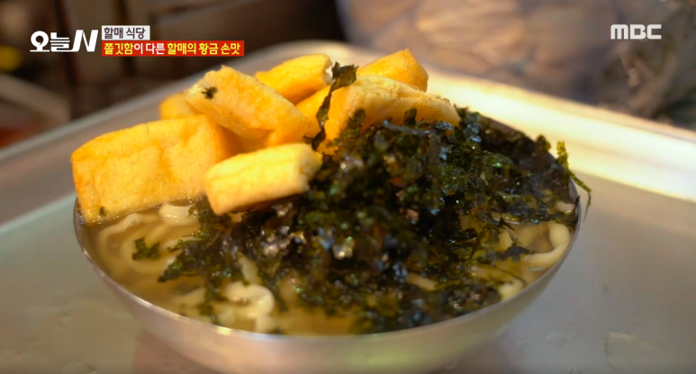 할매냉면칼국수 이미지