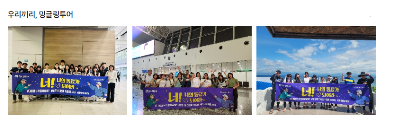 희수투어 이미지