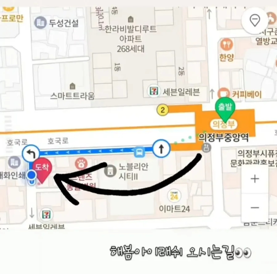 해봄 이미지