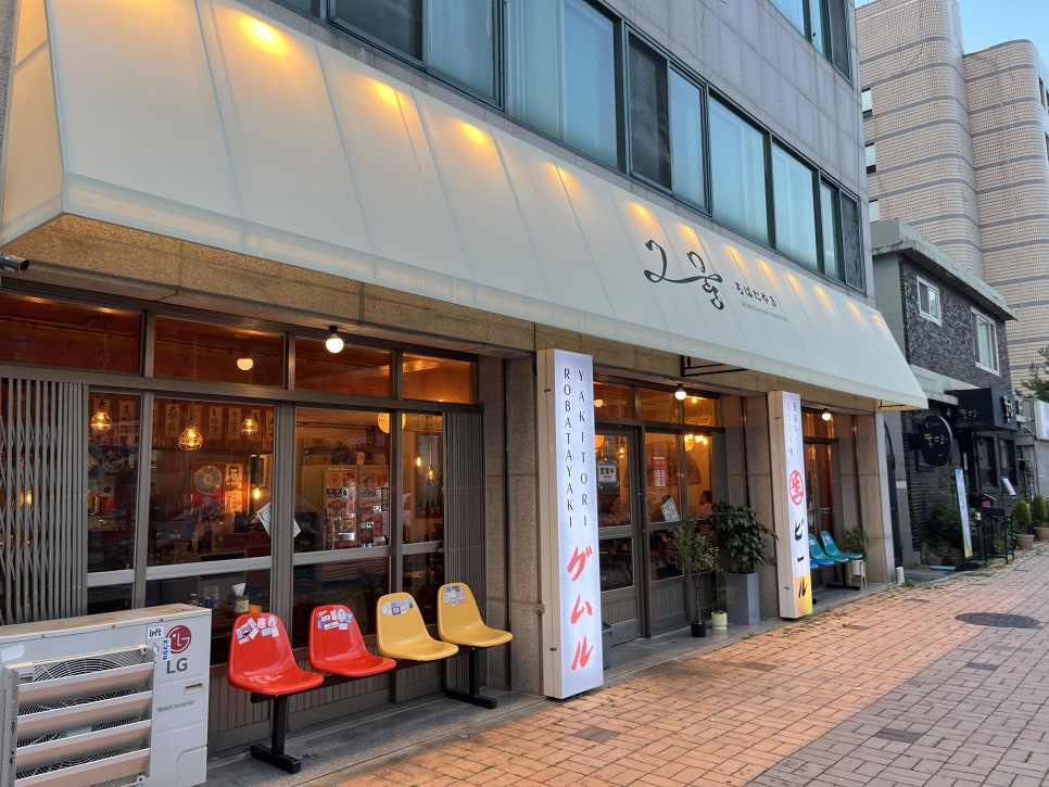 로바다야끼그물대전 이미지